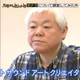Illustration for article titled Meet Japans King of Farts
